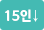 15eha